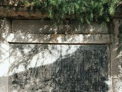 -西安市广仁寺