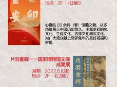 -中国国家博物馆