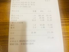 -京城北门羊蝎子铜锅涮肉(总店)