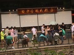 -陈鹏鹏潮汕菜(欢乐海岸 海边景观店)