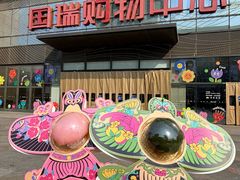 -南京大牌档(崇文门国瑞店)