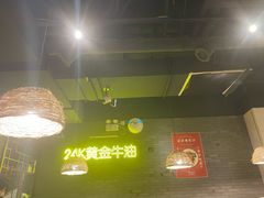 大堂-湘里乡亲甲王二老店