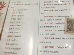 菜单-堂瓦里·传统赣菜(第一街区店)
