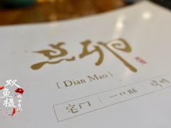 -顺承小院儿