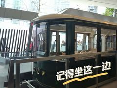 -山顶缆车