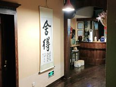 -卧龙堡客栈·中餐厅(古北水镇店)