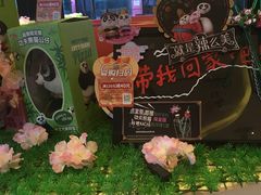 -必胜客(武汉欢乐谷店)