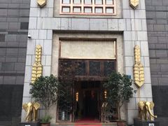 -芭菲盛宴·环球美食(袁家岗店)