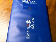 -洞庭土菜小炒馆(易发广场店)