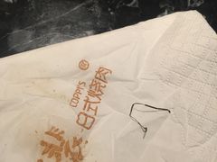 -佧裴烤肉(曲江店)