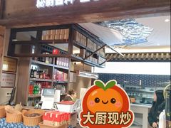 -老渔家鲜鱼轩(南浦横街店)