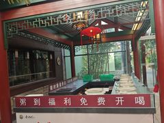-春满园生态餐厅(南宫路店)