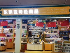 -德宏芒市国际机场