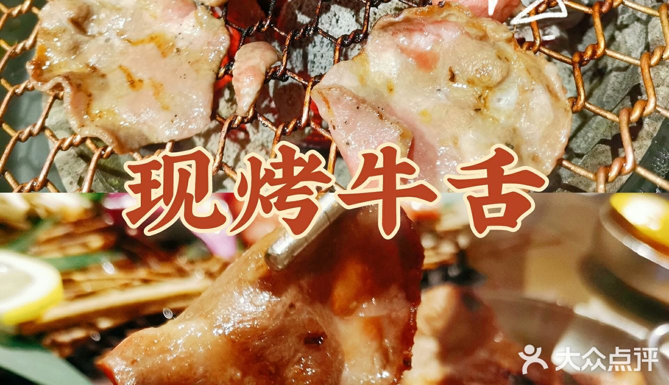 炎炎夏日~不如来一场烤肉之旅吧🥩