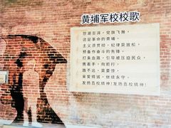 -黄埔军校旧址纪念馆