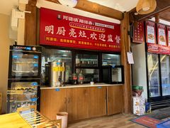 大堂-阿婆情腊排骨火锅(饮玉巷店)
