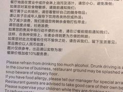 -金泰西餐厅