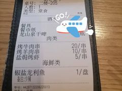 -壹酒贰肉1926·深夜食堂(南京北街店)