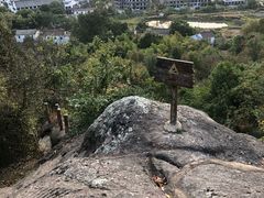 -浮山风景名胜区