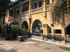 -广州市紫泥堂文化创意园景区