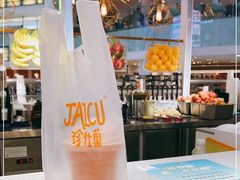 -Jazcu珍仕菓鲜榨果汁(西单大悦城店)