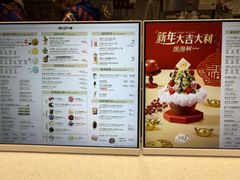 -DQ·蛋糕·冰淇淋(大宁国际商业广场店)