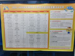 -童程童美少儿编程乐高机器人(河西万达校区)