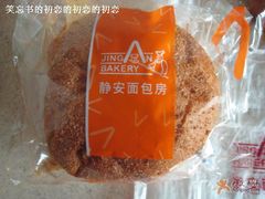 1-静安面包房(万航店)