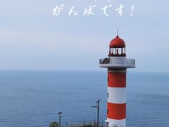 -灵山岛风景区