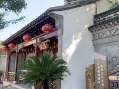 -檀园