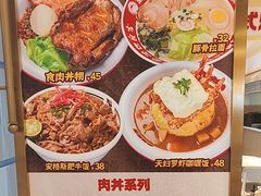 -大食代美食广场(上海中心店)
