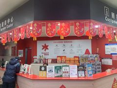 -华润万家(凯德和平广场店)
