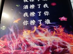 -马路牙子地桌烤肉(工体店)