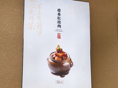 -在莲野·湖北民间菜·头牌松滋鸡(光谷步行街店)