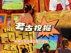 -珠海横琴国家地理探险家中心(创新方)