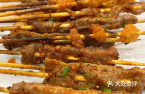 Xiangxi Juicy Grilled Beef Fat