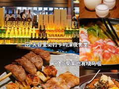 -山葵家居酒屋(天目里店)