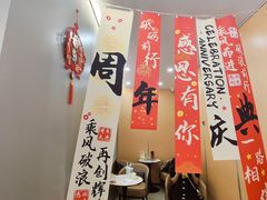 -沪上阿姨·精选茶饮(山大路店)