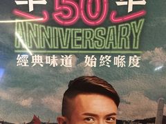 -翠华餐厅