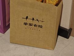 -单家老院·院子里的青岛菜(沙子口店)