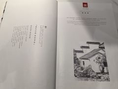 -寿州大饭店·餐厅