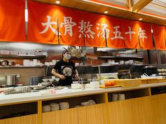 -味千拉面(光启城时尚购物中心店)