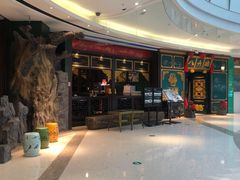 等位区-八大碗·地道东北菜(佳兆业店)