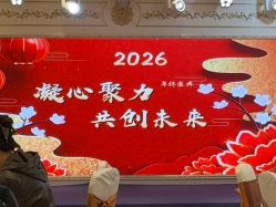 -白金汉爵大酒店·宴会厅(相城店)