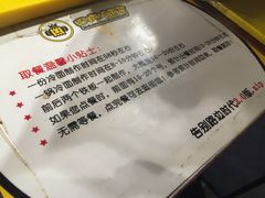 -四环冷面王(西单华威约饭街店)