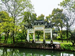 -西溪国家湿地公园