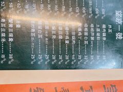 -望京一号(请您到博雅店用餐·博雅店)