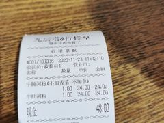 -越南牛肉河粉餐厅(书院巷店)