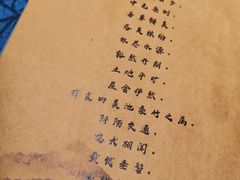 -锦上中式酒馆(南内环店)