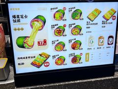 -米陀饭团(中华广场店)